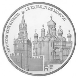 10 € argent BE UNESCO 2009 - Le Kremlin de Moscou - - 1