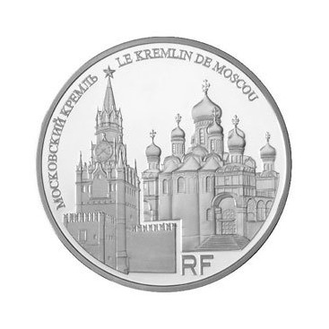 10 Euro argent BE UNESCO 2009 - Le Kremlin de Moscou - - Auteur: Atelier de Gravure Poids: 22,20 g 0,78 oz Diamètre: 37 mm 1,4