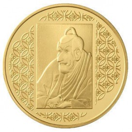 10Euro Japanisches Gemälde 2008  346,15 €