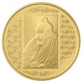 10Euro Japans schilderij 2008 € 346.15
