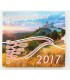 BU Eslováquia 2017 tipo 2 € 27,90