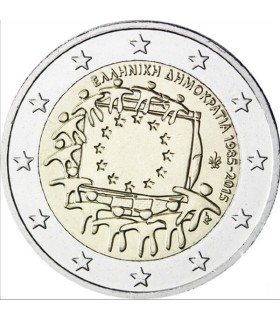2 Euro Bandera Grecia 2015 €4.59