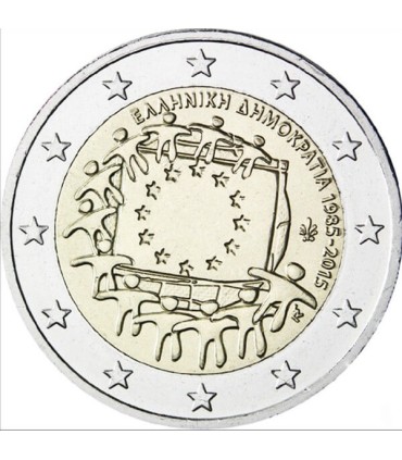 2 Euro Bandera Grecia 2015 €4.59