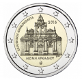 2 euro Grèce 2016 Monastère Arkadi