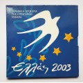 BU Grèce 2003