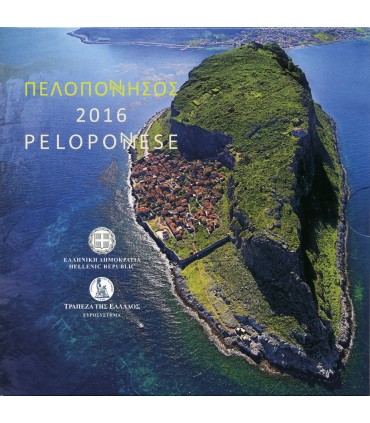 BU Grecia 2016  49,95 €