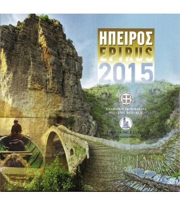 Brillo universal BU Grecia 2015 € 59.90