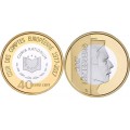 40 Cents Luxembourg 2017