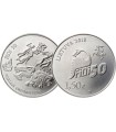 1.5 Euro Lithuania 2018 - Vilnius University  4,90 €
