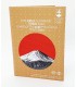BE Slovacchia 2020 TOKYO  49,95 €