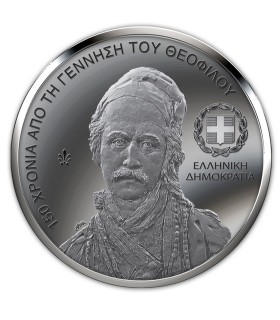5 Euro Grecia 2020 - Nacimiento del pintor Teófilo €20.99