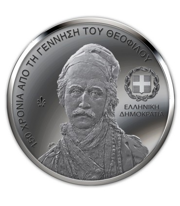 5 Euro Griekenland 2020 - Geboorte van de schilder Theophilos €20,99