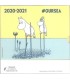 BU Finlândia 2020 - Moomins O Nosso Mar 59,95