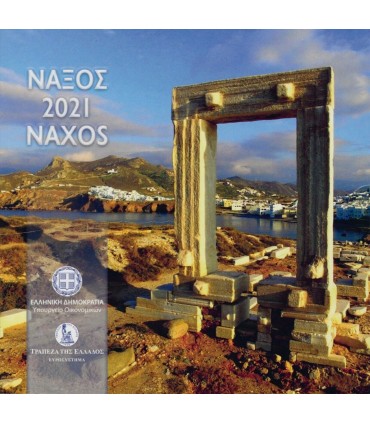 Cofanetto BU Grecia 2021  28,95 €