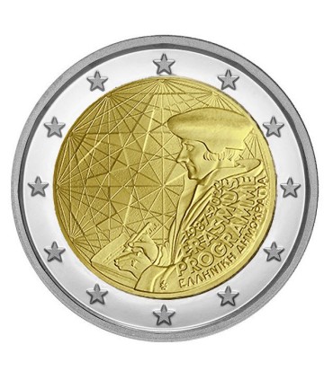 2 Euro Griechenland 2022 - Erasmus  3,45 €