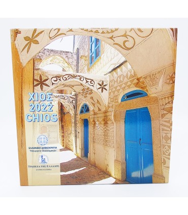BU Grecia 2022 - Caja de la isla de Quíos € 34.95