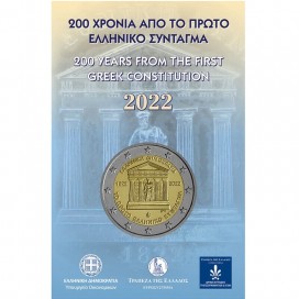 Coincard 2 Euro Grèce 2022 - Constitution Grecque