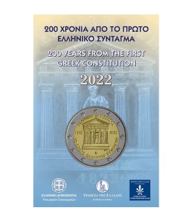 Coincard 2 Euro Grécia 2022 - Constituição grega 54,95