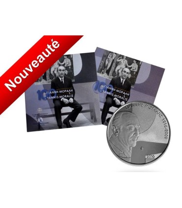 5 Euro Grécia 2016 Yannis Moralis 11,90