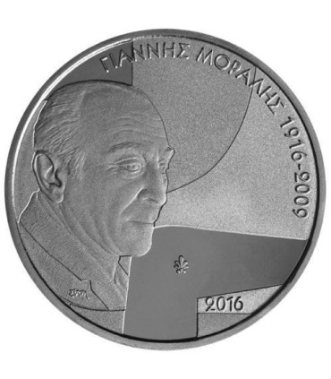 5 Euro Greece 2016 Yannis Moralis  11,90 €