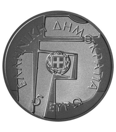 5 Euro Griekenland 2016 Yannis Moralis €11,90