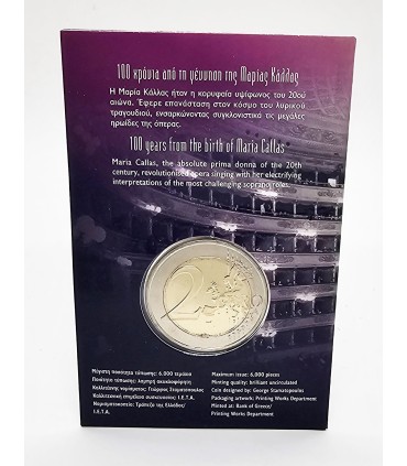 Moneta 2 Euro Grecia 2023 - Maria Callas  37,95 €