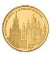 50 Euro Moscow Kremlin  516,72 €