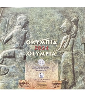 BU Greece 2024 boxed set - Turismo en Olimpia €42.49