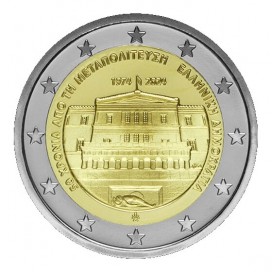 2 Euro Grécia 2024 - Democracia 3,79