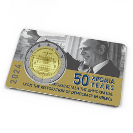 Tarjeta 2 Euro Grecia 2024 - Versión Constantin Caramanlis 56,95 euros