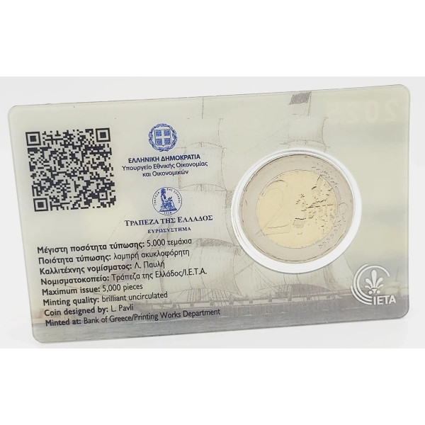 Coincard 2 Euro Grece 2025 - Laskarina Bouboulina  35,95 €