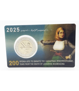 Muntkaart 2 Euro Griekenland 2025 - Laskarina Bouboulina € 35,95