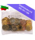 Starter Kit Bulgaria 2026  49,95 €