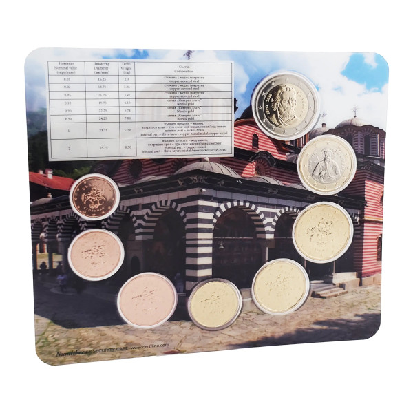 BU Bulgarije 2026 €75,89
