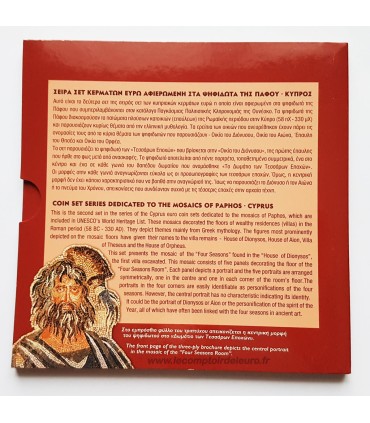 BU CYPRUS 2011  39,95 €