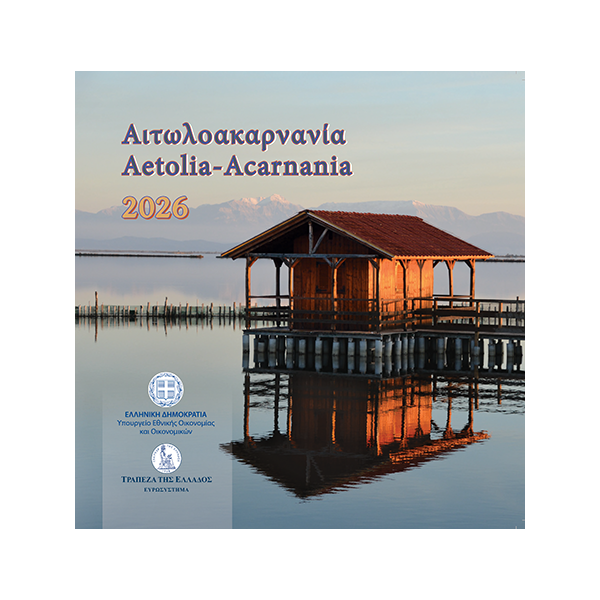 BU Griekenland 2025 - Toerisme in Thessalië