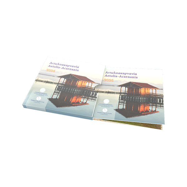 Coffret BU Grèce 2026 - Tourisme à Étolie-Acarnanie