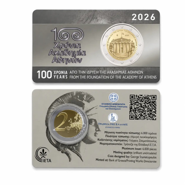 Coincard BU 2 euro Griekenland 2026 – 100 jaar Academie van Athene